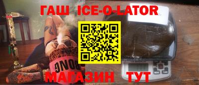 spice Бийск