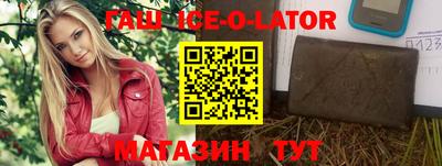 мефедрон VHQ Апшеронск