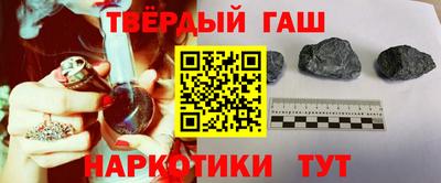 ГАЛЛЮЦИНОГЕННЫЕ ГРИБЫ Апшеронск