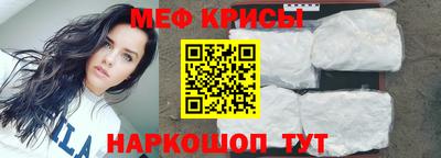 мефедрон VHQ Апшеронск