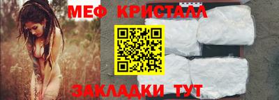 ГАЛЛЮЦИНОГЕННЫЕ ГРИБЫ Апшеронск