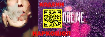 эйфоретик Апрелевка