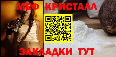 альфа пвп Апрелевка