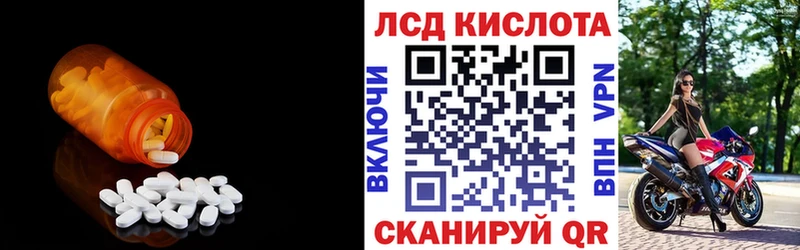 LSD-25 экстази ecstasy  сколько стоит  Братск 