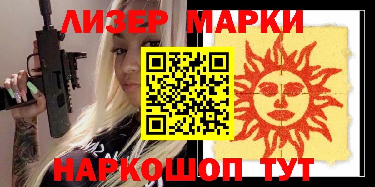 Хэш  Cocaine  Братск  Бошки Шишки  МЕФ  NBOMe  Мефедрон  Вход с VPN  Плюхи 