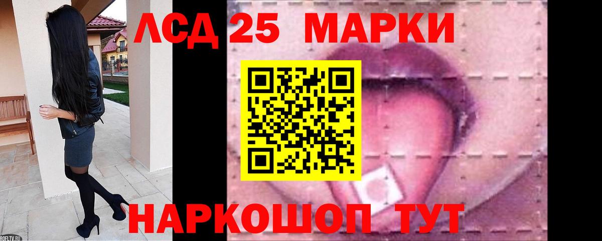 Братск  ЛСД экстази  Вход с VPN  Лсд 25 экстази ecstasy 