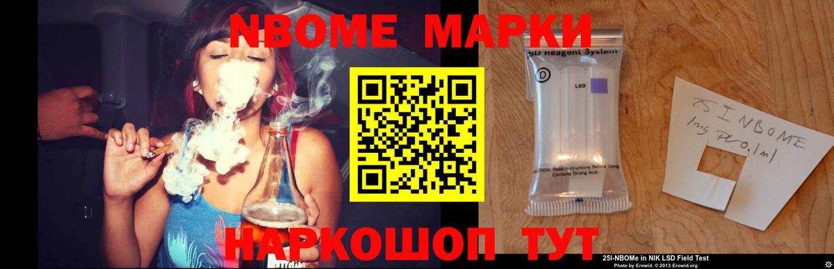 Лсд 25 экстази ecstasy Братск