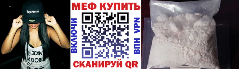 Мефедрон 4 MMC  где продают   Братск 