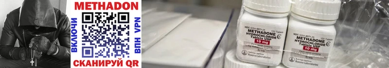 МЕТАДОН мёд  где можно купить наркотик  Братск 