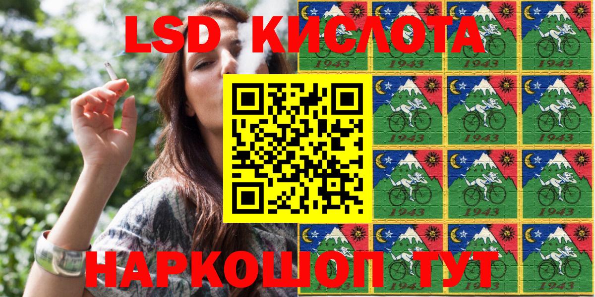 Марки 25I-NBOMe 1,5мг  Марки 25I-NBOMe  Братск 