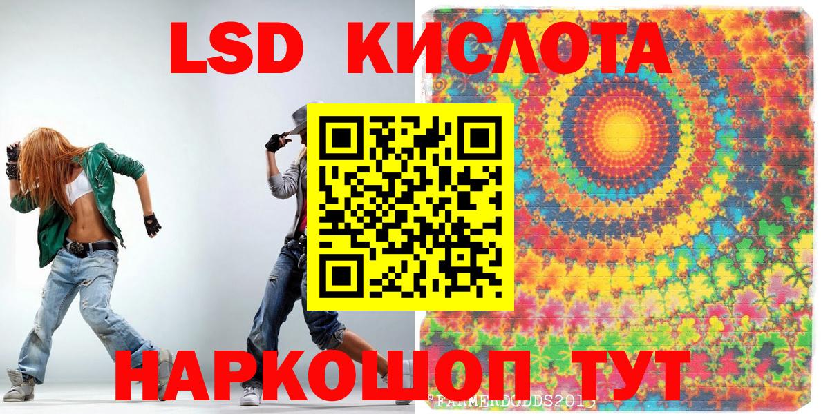 Марки NBOMe 1,5мг Братск