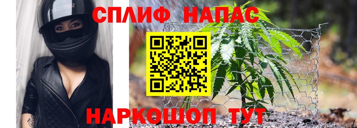Каннабис AK-47  Канабис MAZAR  Бошки марихуана THC 21%  Вход с VPN  Братск 